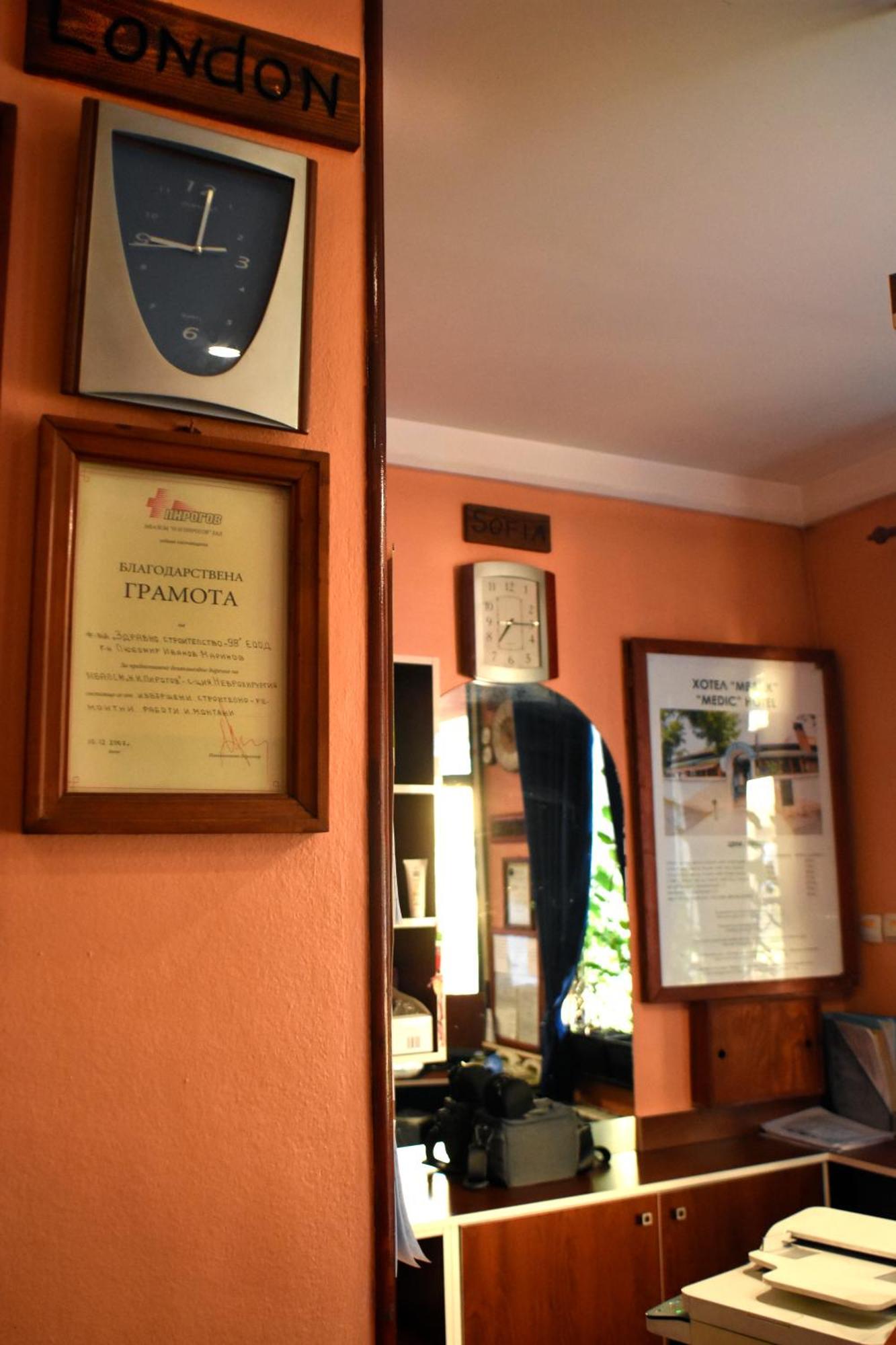 Medic Hotel Sofia Luaran gambar