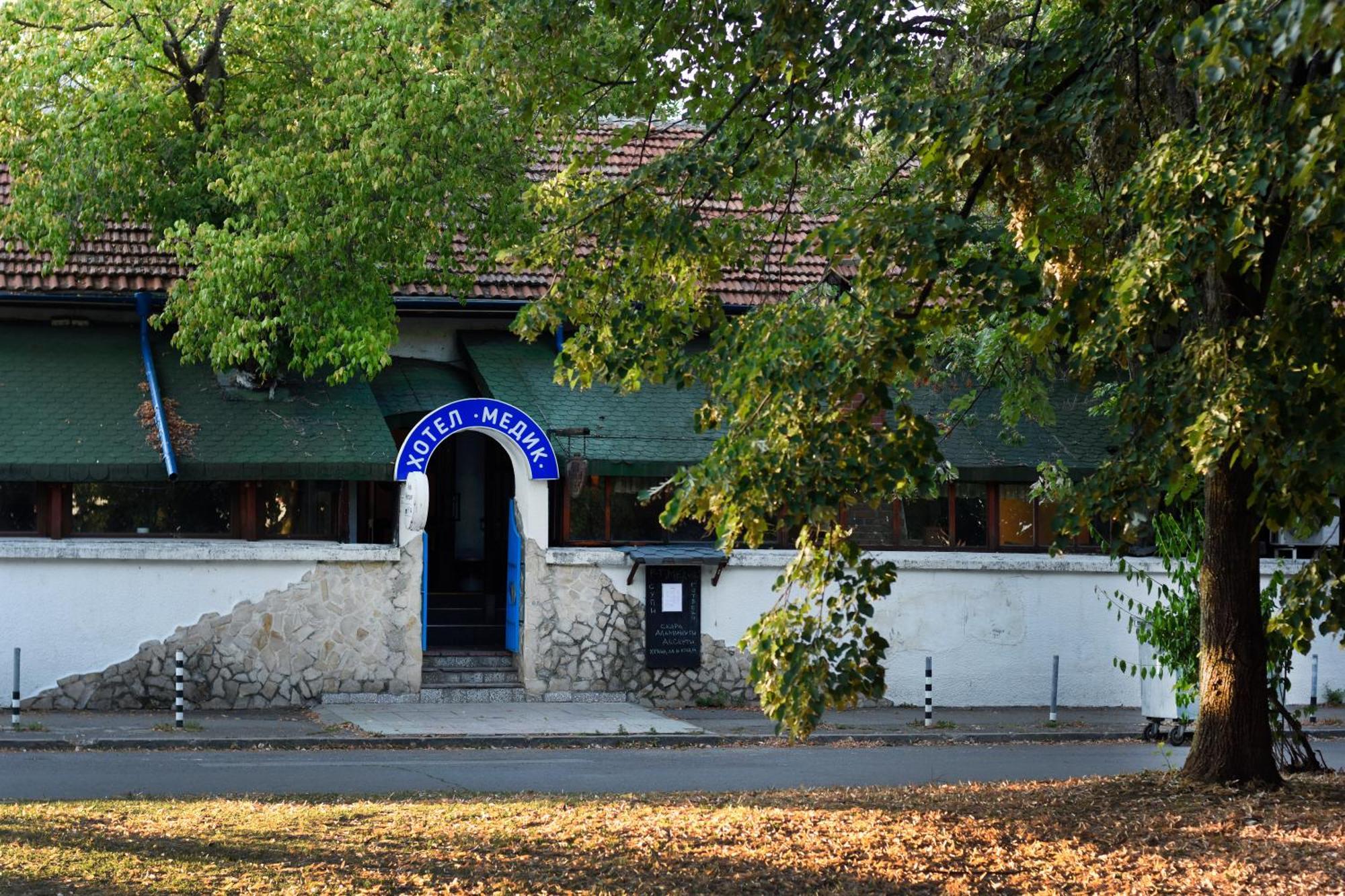 Medic Hotel Sofia Luaran gambar