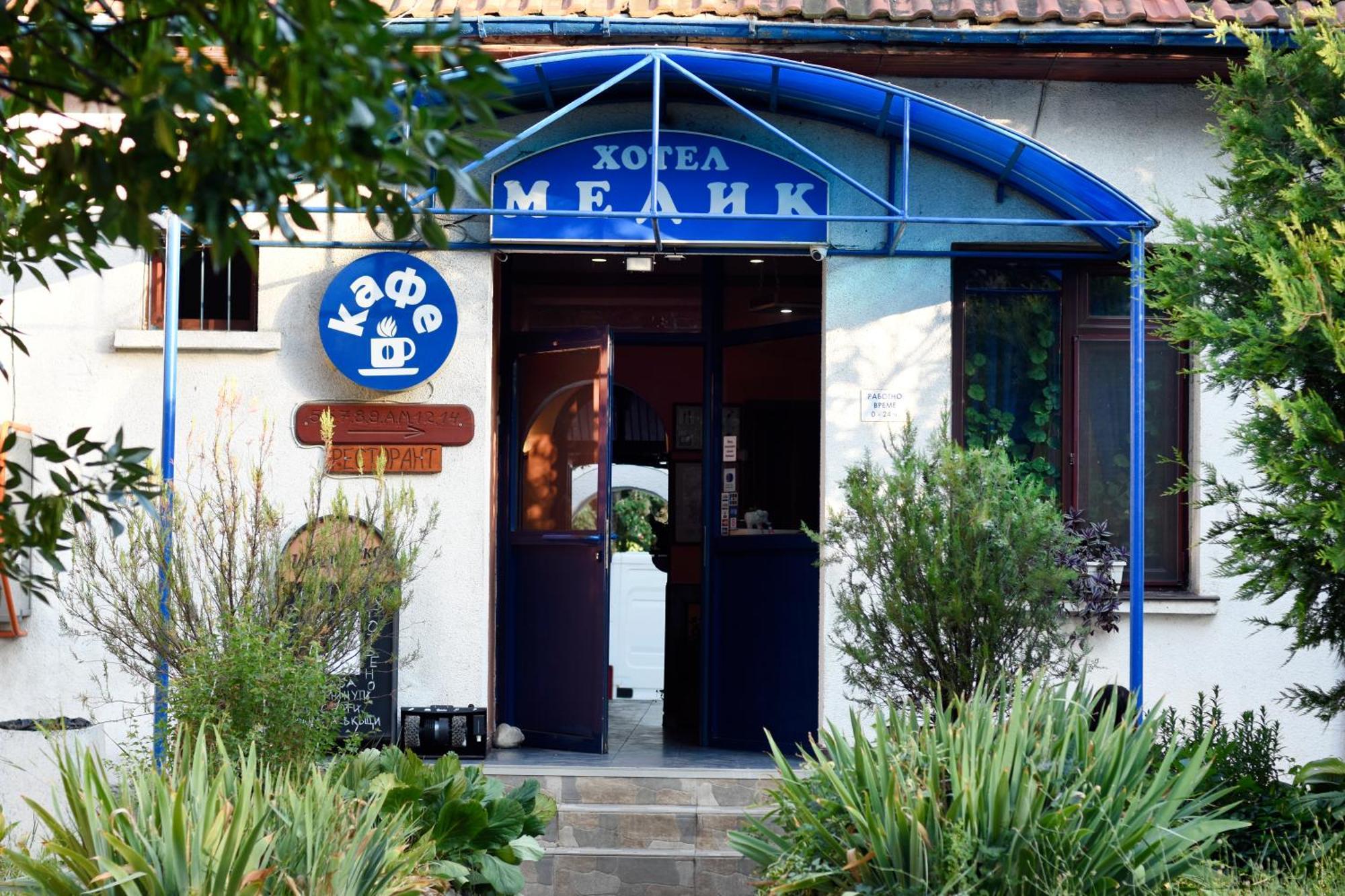 Medic Hotel Sofia Luaran gambar